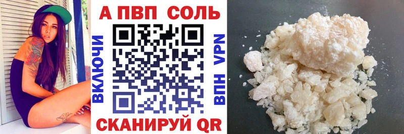 Наркота Кемерово Канабис Кокаин ГАШ A-PVP Меф мяу мяу