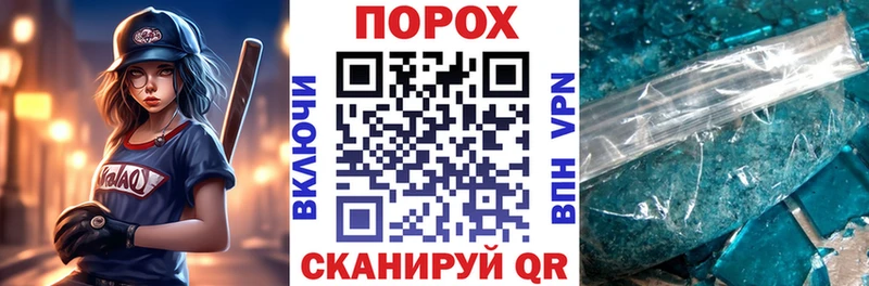закладка  Кемерово  OMG как войти  АМФ 98% 