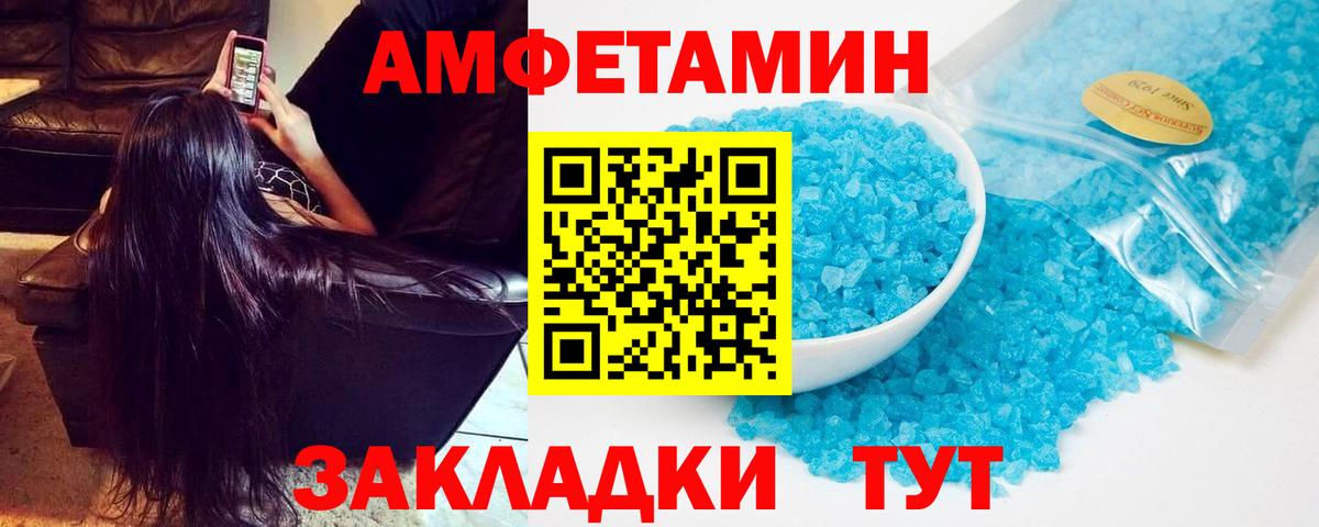 АМФ Premium Кемерово