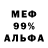 Героин гречка Kershlen Moodley