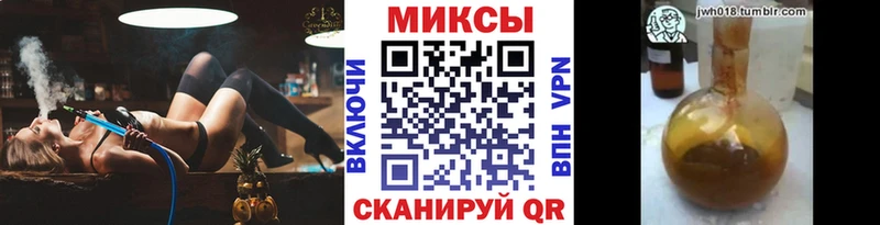 закладки  Кемерово  Бутират BDO 33% 