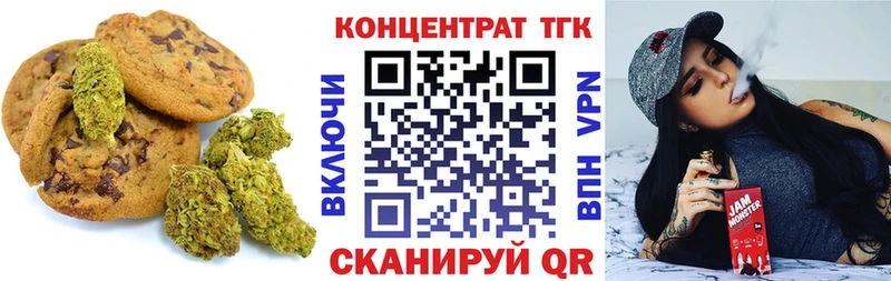 наркошоп Кемерово дарк нет официальный сайт Печенье с ТГК марихуана