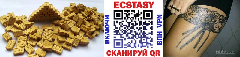 Экстази 250 мг  Кемерово 