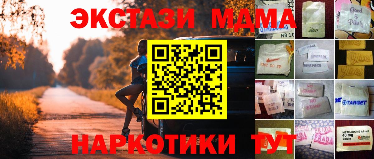 ЭКСТАЗИ 280мг  Вход с VPN  Кемерово  цена   Ecstasy VHQ  darknet состав  ЭКСТАЗИ 