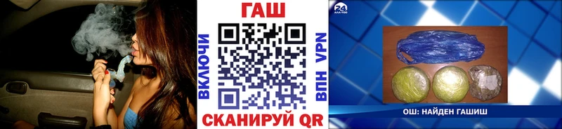 как найти закладки  Кемерово  ГАШ гашик 