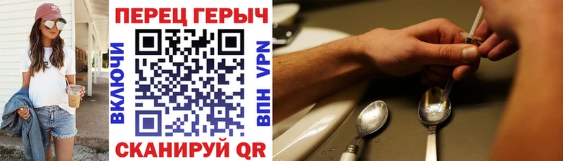 omg зеркало  Кемерово  ГЕРОИН хмурый 