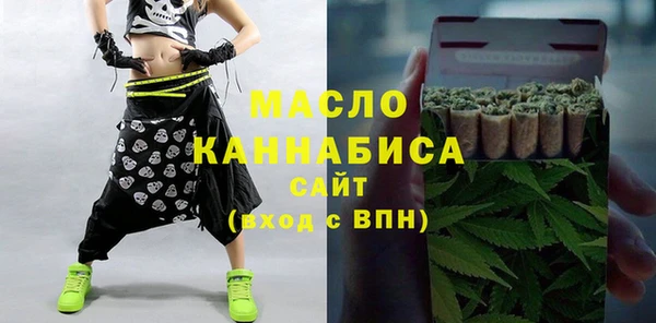 наркотики Покровск