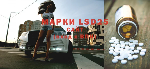 прущая мука Аркадак