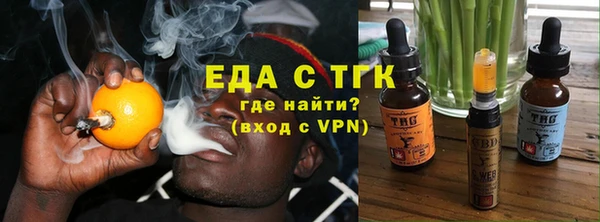 прущая мука Аркадак