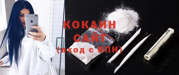 амфетамин Абинск