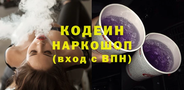 круглые Армянск