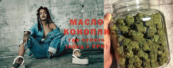 прущая мука Аркадак