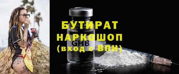 MDMA Premium VHQ Арсеньев
