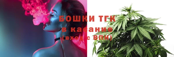 MDMA Premium VHQ Арсеньев