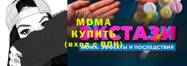 MDMA Premium VHQ Арсеньев
