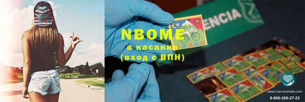 круглые Армянск