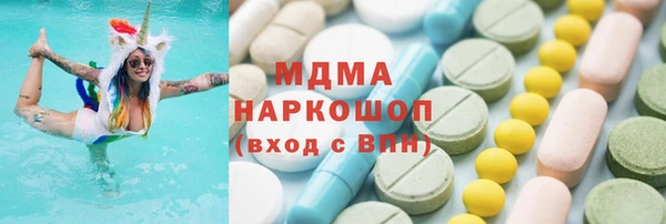MDMA Premium VHQ Арсеньев