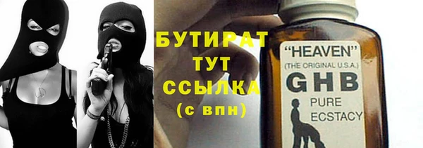 круглые Армянск