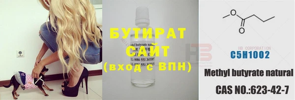 MDMA Premium VHQ Арсеньев