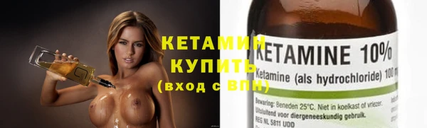 MDMA Premium VHQ Арсеньев