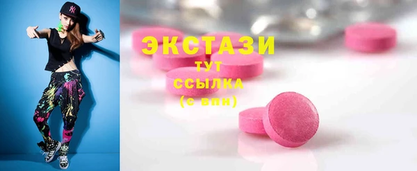 круглые Армянск