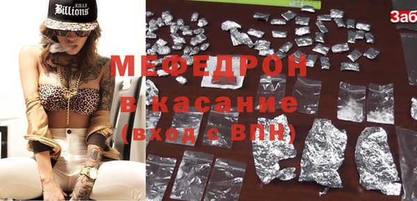 прущая мука Аркадак