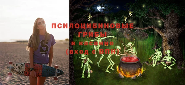 MDMA Premium VHQ Арсеньев