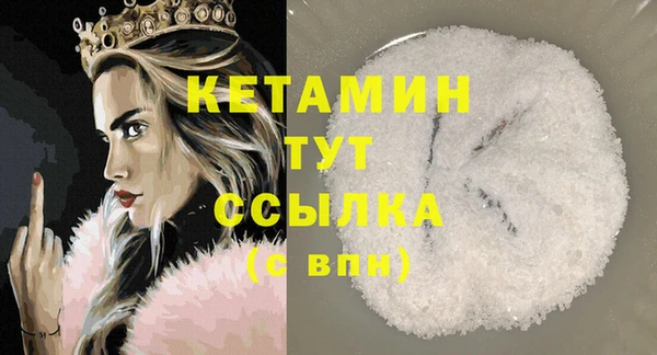 MDMA Premium VHQ Арсеньев