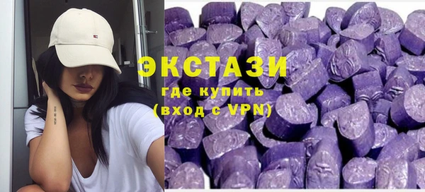 круглые Армянск