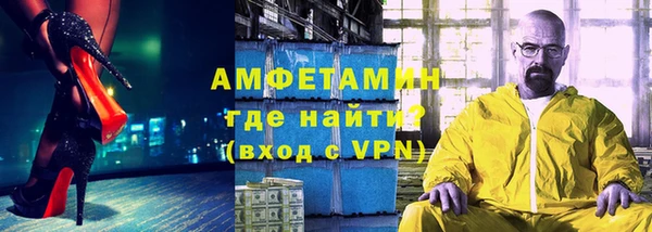 MDMA Premium VHQ Арсеньев