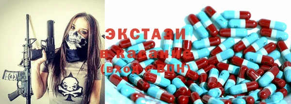 MDMA Premium VHQ Арсеньев