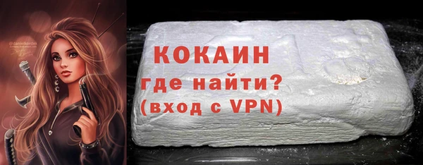 MDMA Premium VHQ Арсеньев