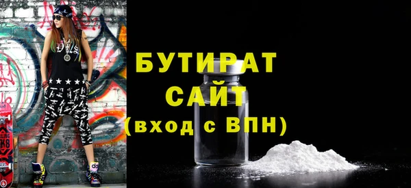 прущая мука Аркадак