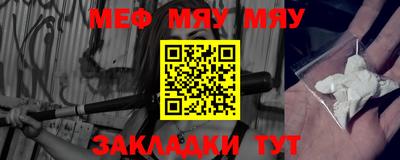 PSILOCYBIN Бугуруслан