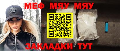 амфетамин Бийск
