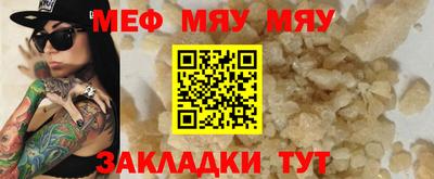 молекула духа Бузулук