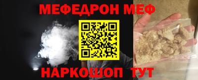 молекула духа Бузулук