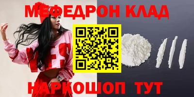 МДМА Будённовск