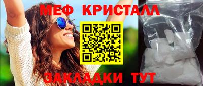 МДМА Будённовск