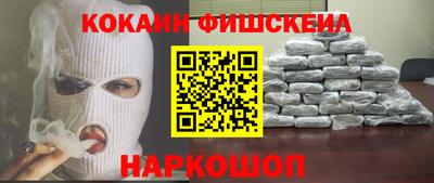 PSILOCYBIN Бугуруслан