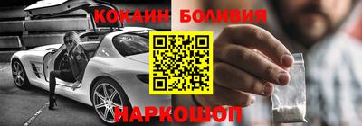молекула духа Бузулук