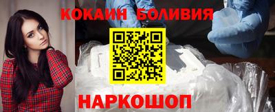 молекула духа Бузулук