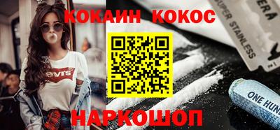прущие крисы Железноводск