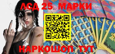 PSILOCYBIN Бугуруслан