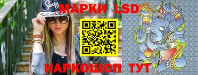 PSILOCYBIN Бугуруслан