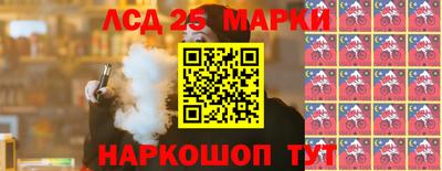 таблы Железногорск