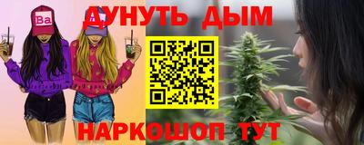 молекула духа Бузулук