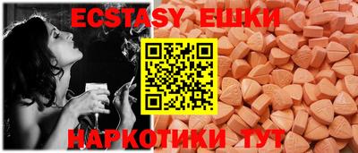 МДМА Будённовск