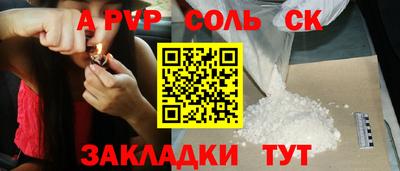 молекула духа Бузулук