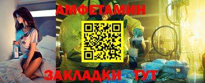 молекула духа Бузулук